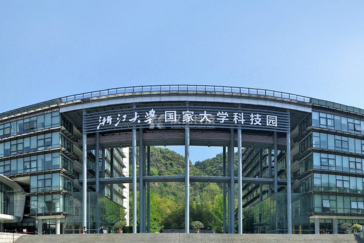 ZHEJIANG HARBOR TECHNOLOGY ECONOMICS RESEARCHINSTITUTE